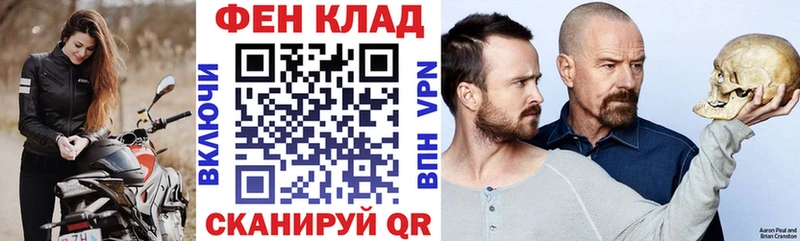АМФ Розовый  Могоча 