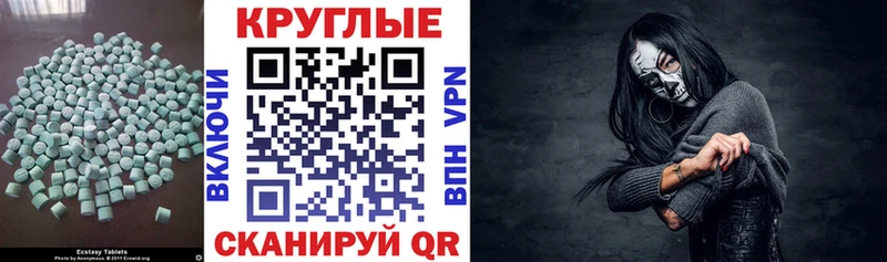 Экстази Cube  Могоча 