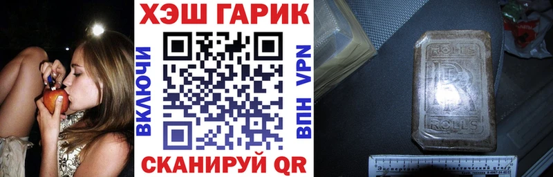 ГАШИШ ice o lator  mega как войти  Могоча 