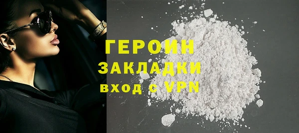 ALPHA PVP Армянск