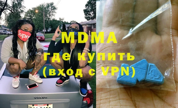 ALPHA PVP Армянск