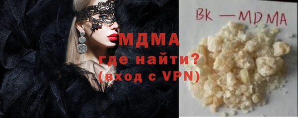 мдпв Аркадак
