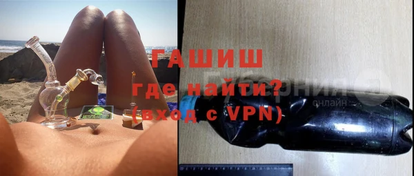 ALPHA PVP Армянск