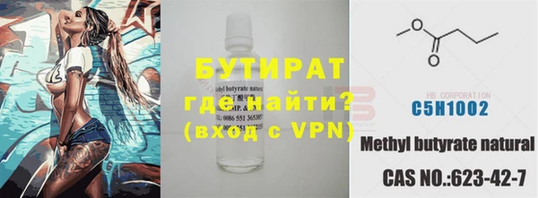 ALPHA PVP Армянск