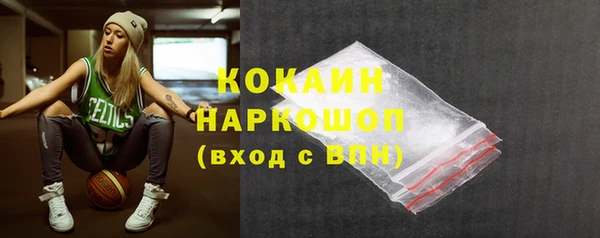 мескалин Арсеньев