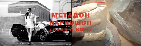 мескалин Арсеньев