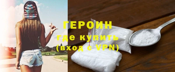бошки Сатка