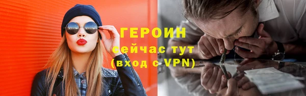 ALPHA PVP Армянск