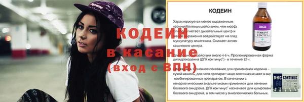 мескалин Арсеньев