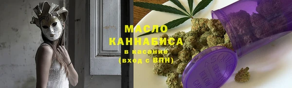 мескалин Арсеньев