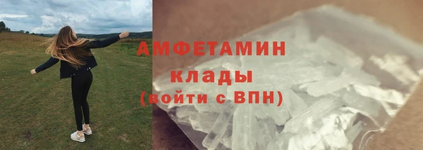 ALPHA PVP Армянск