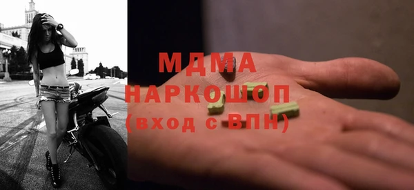 ALPHA PVP Армянск