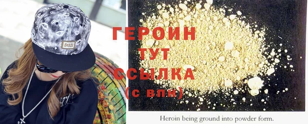 марки lsd Сафоново