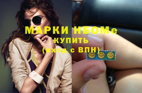 амфетамин Алексин