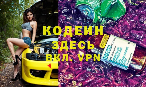ALPHA PVP Армянск
