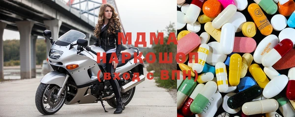 мдпв Аркадак