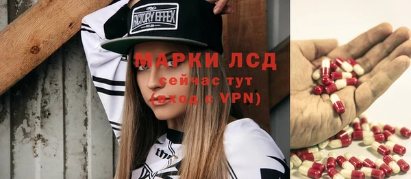 мескалин Арсеньев