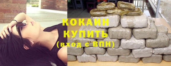 ALPHA PVP Армянск