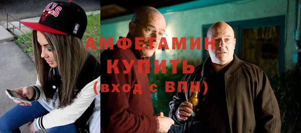ALPHA PVP Армянск