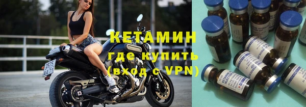 ALPHA PVP Армянск