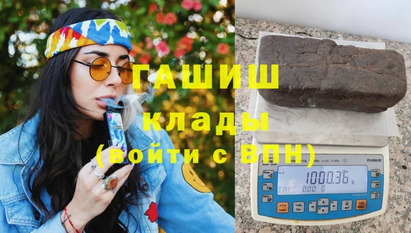 мяу мяу кристалл Саяногорск