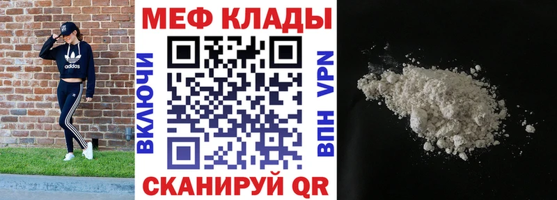 МЯУ-МЯУ 4 MMC  Могоча 