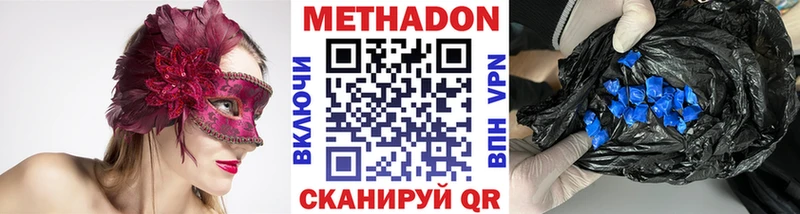 shop телеграм  Могоча  МЕТАДОН methadone 