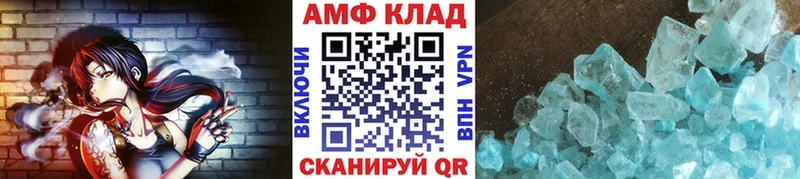 Метамфетамин мет  Могоча 