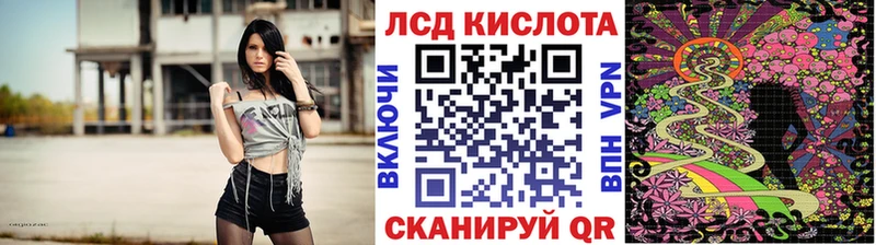 Марки N-bome 1,8мг  купить закладку  Могоча 